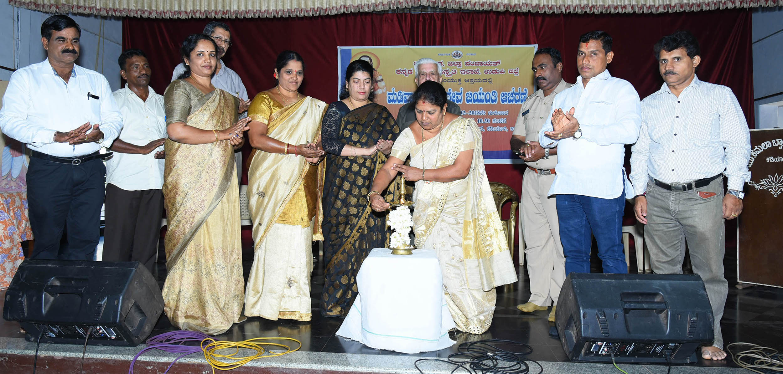 ಉಡುಪಿ: ಮಡಿವಾಳ ಮಾಚಿದೇವ ಜಯಂತಿ ಆಚರಣೆ